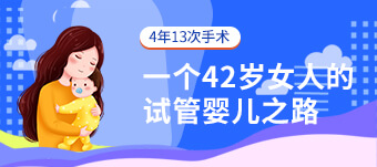 2026年国内外借卵试管婴儿费用全解析与代生服务指南