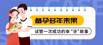 2026宁夏供卵试管生男孩医院排名与助孕指南